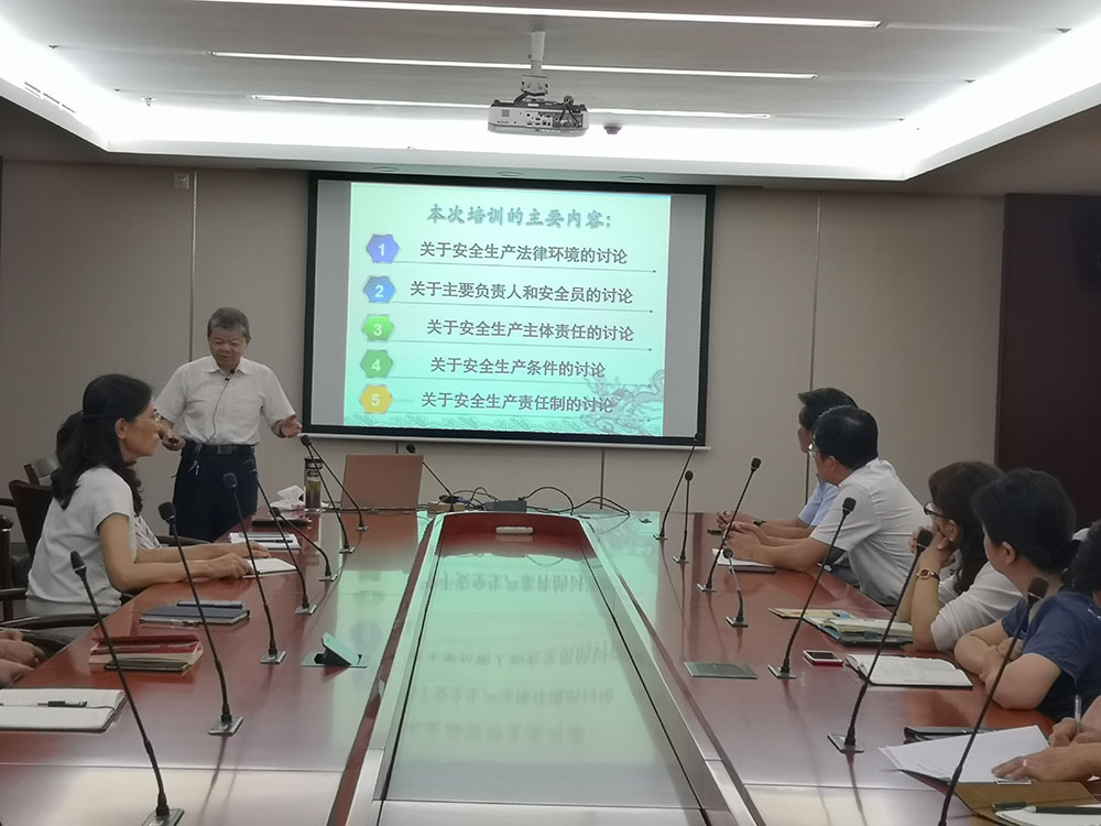 安全生產培訓.jpg